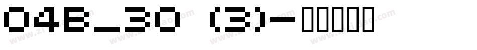 04B_30 (3)字体转换